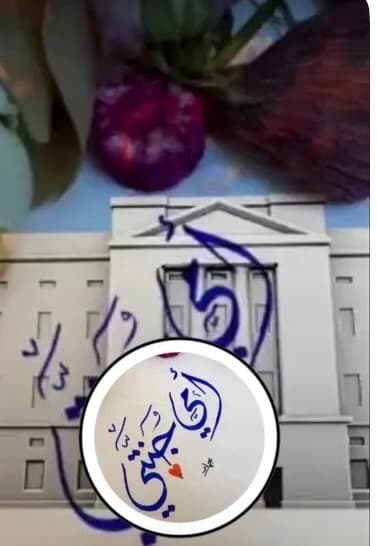 أمي جنتي