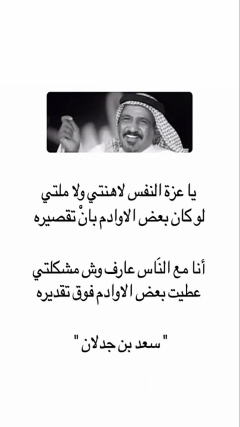 قصيد