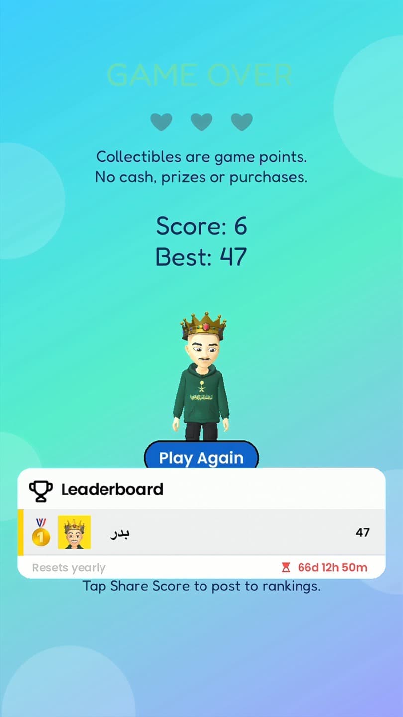 ألعاب  المدفوعات