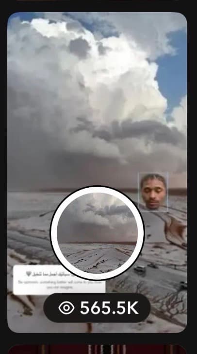 ستريك