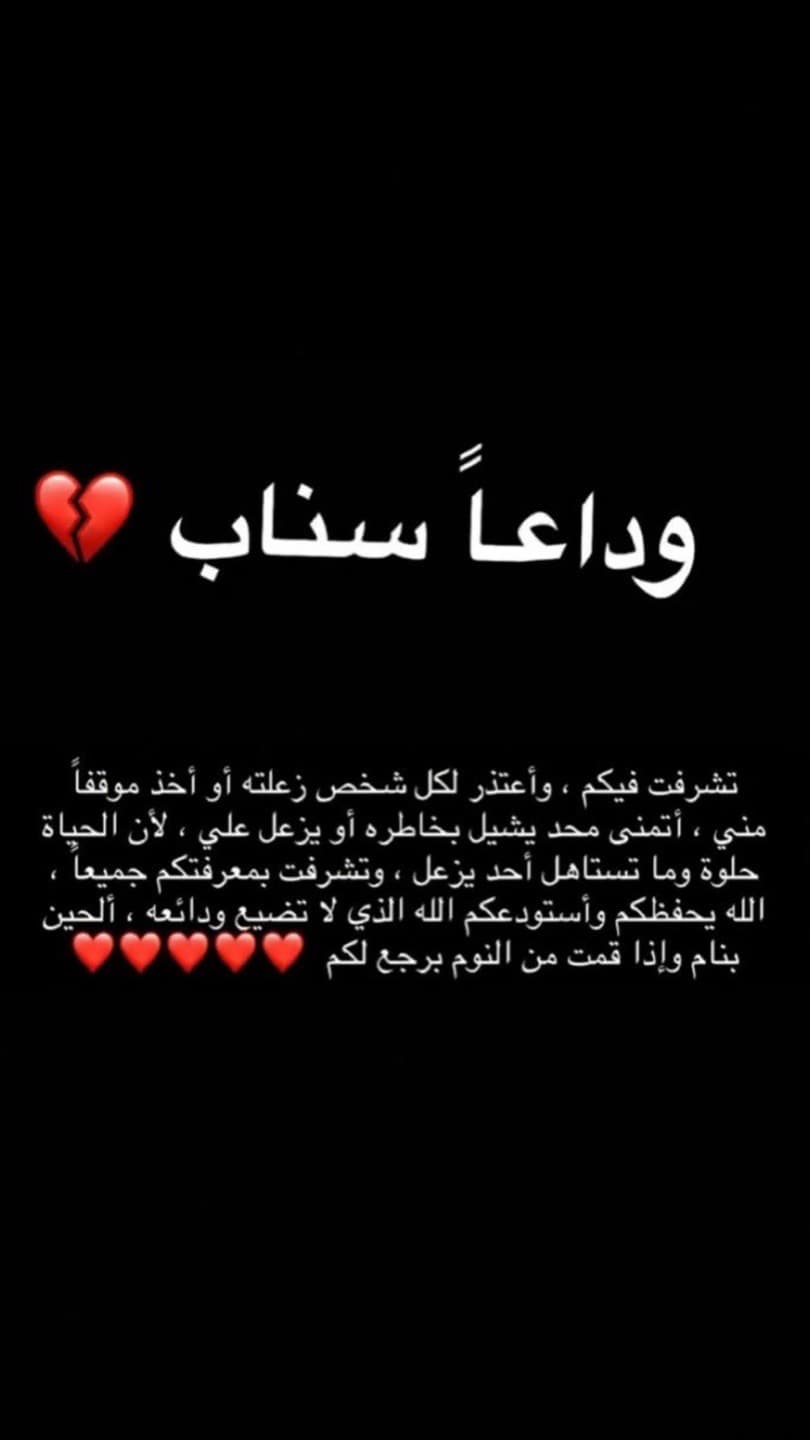 سناب