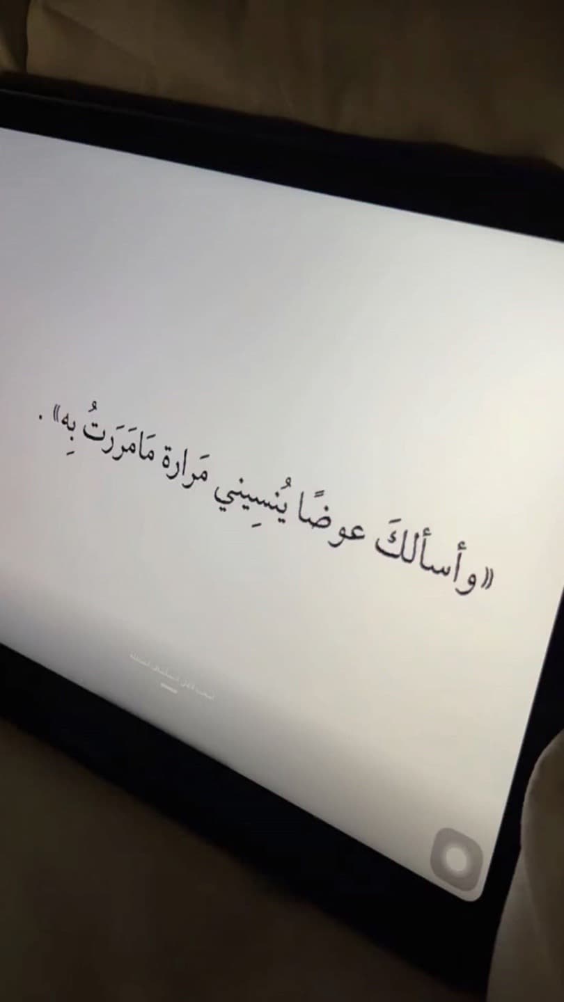 دعاء
