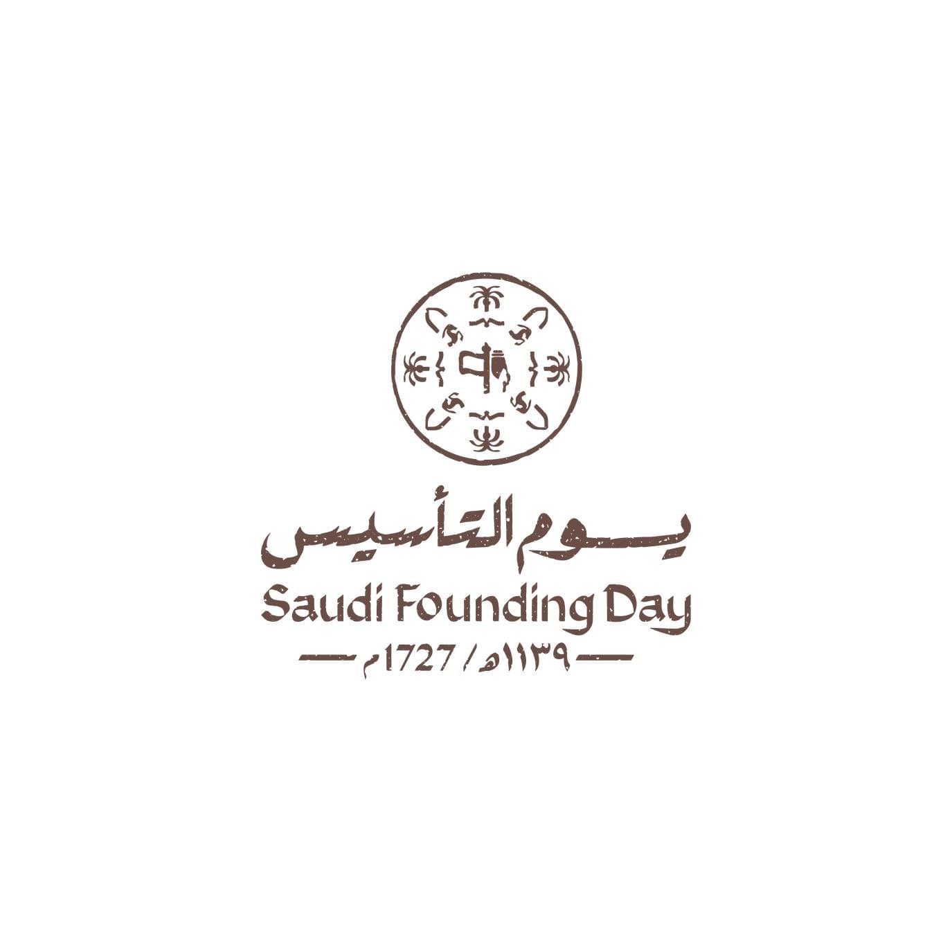 saudi founding day