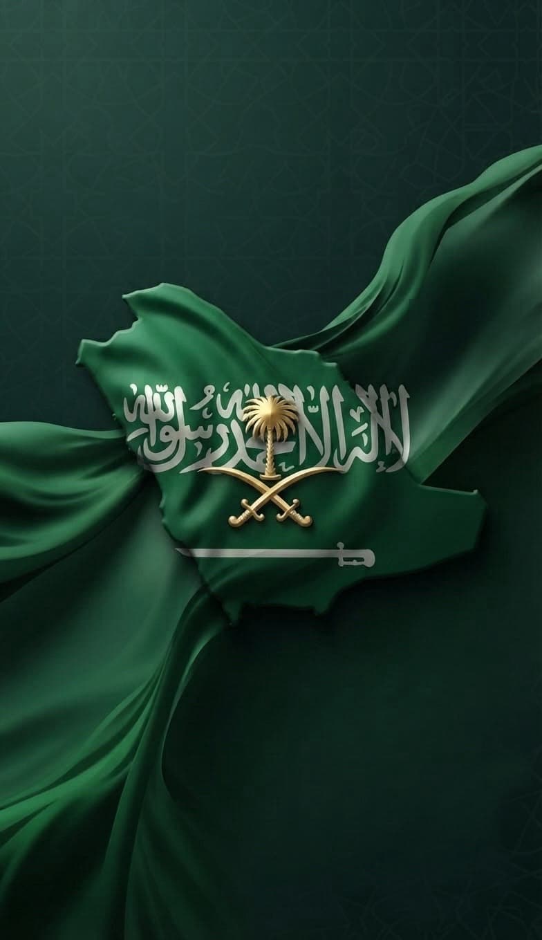 السعوديه
