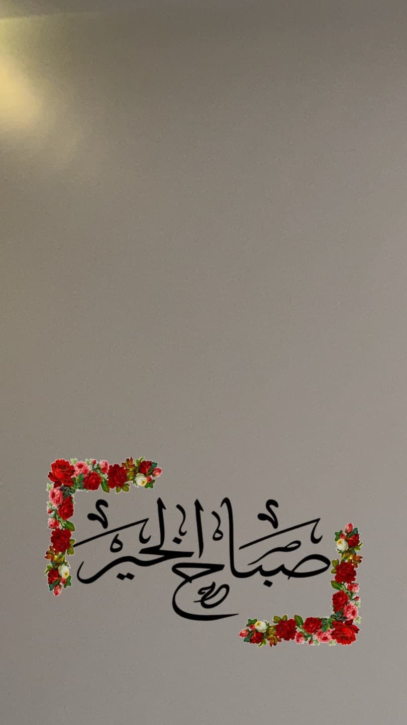 بدر تراحيب الشقير