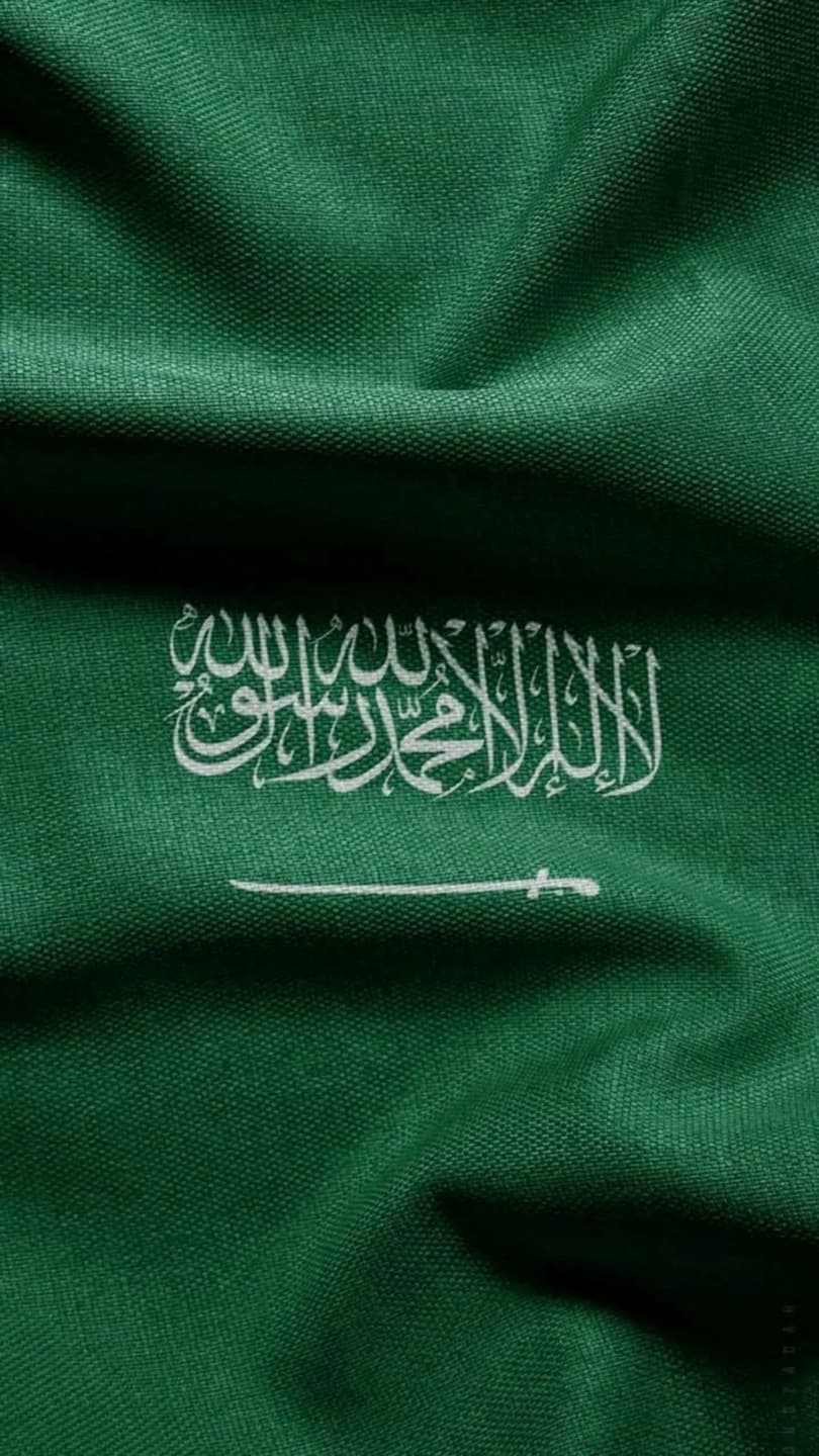 العلم السعودي