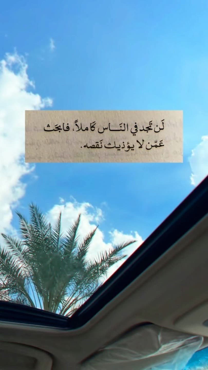 حكمة