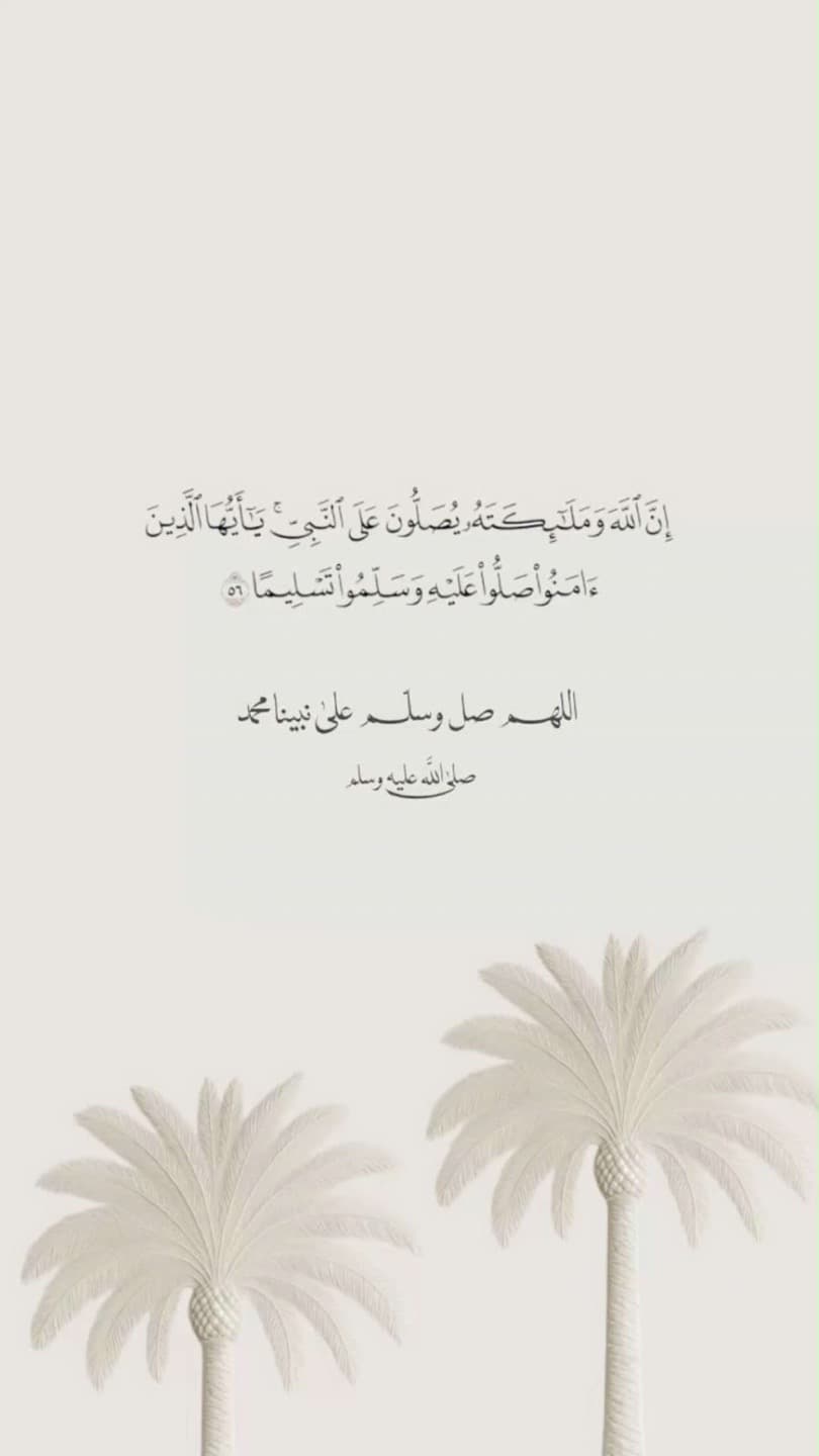 ستريك يوم الجمعة