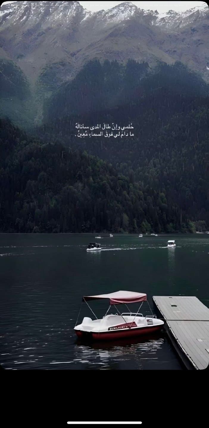 تغبيش