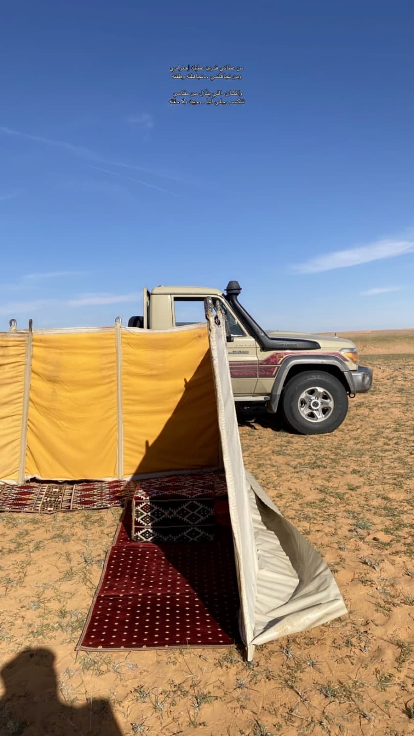 جمال