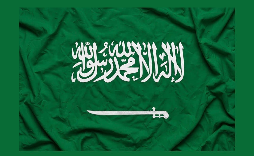 القناع السعودي
