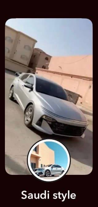 سعودي ستايل