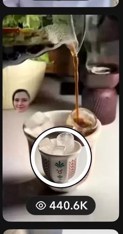 قهوة فديو متحرك