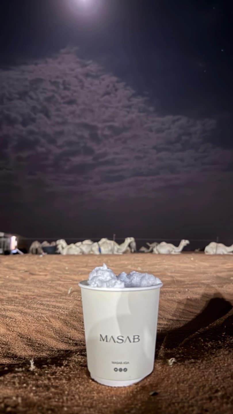 كوب مصعب