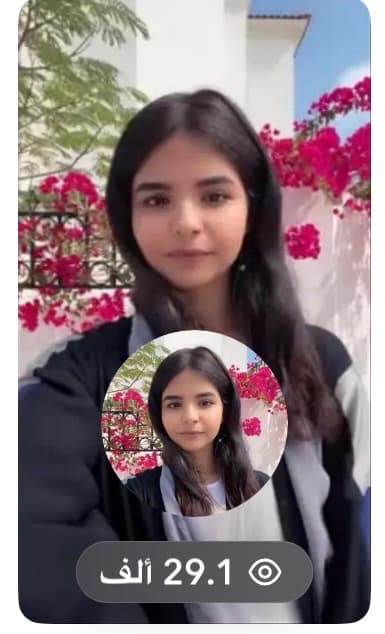 القناع الذهبي