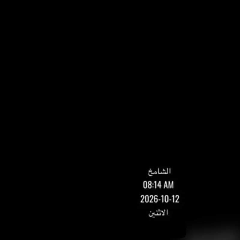 الاسم واليوم والتاريخ