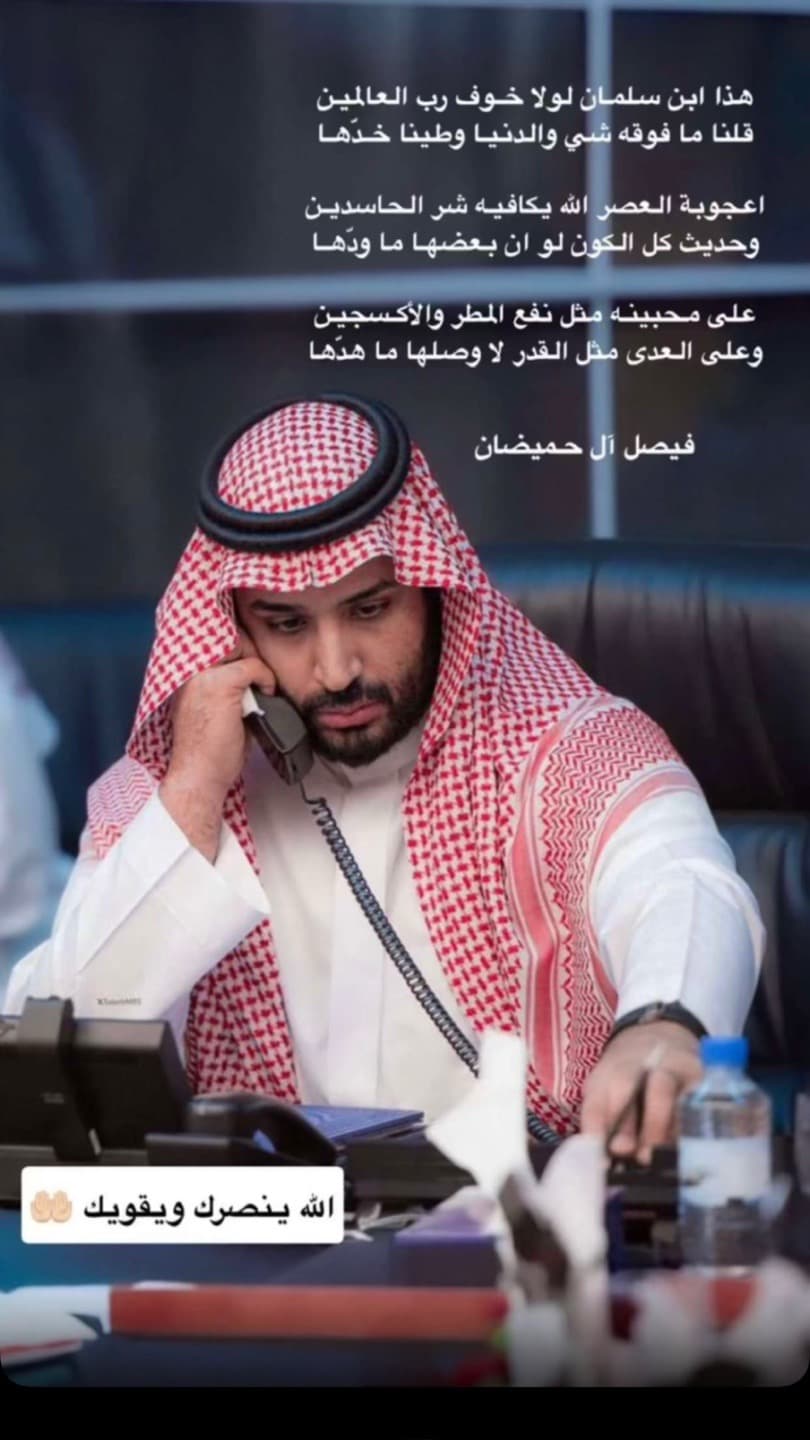 ام مريا الشريف🇸🇦