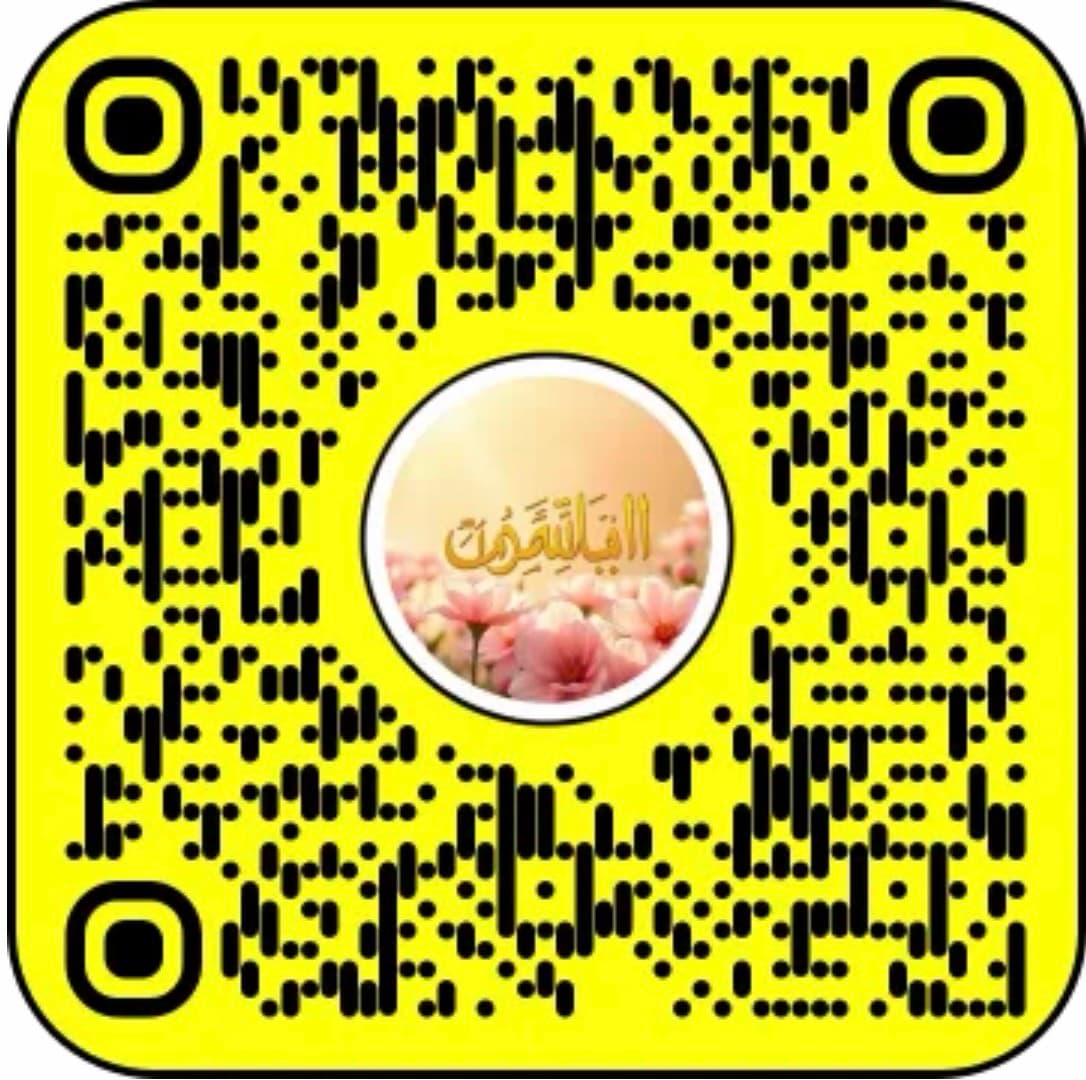 جمعة