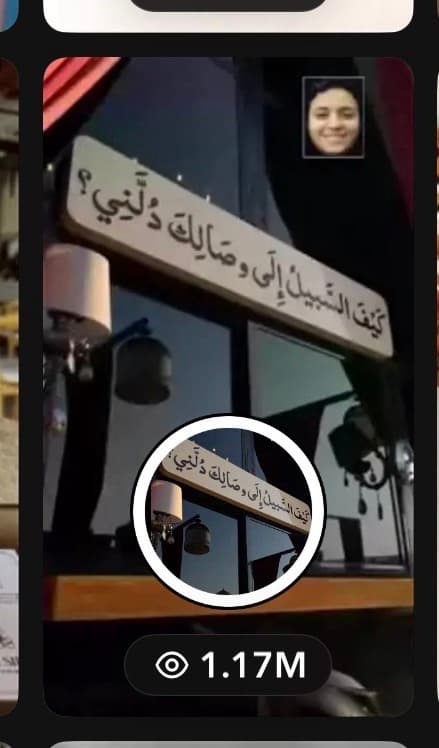 كيف السبيل الى وصالك