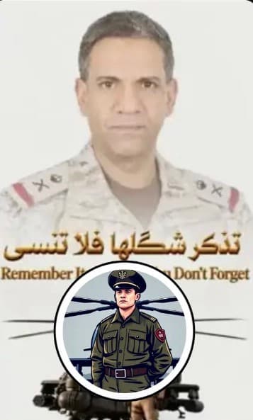 تذكر شكلها