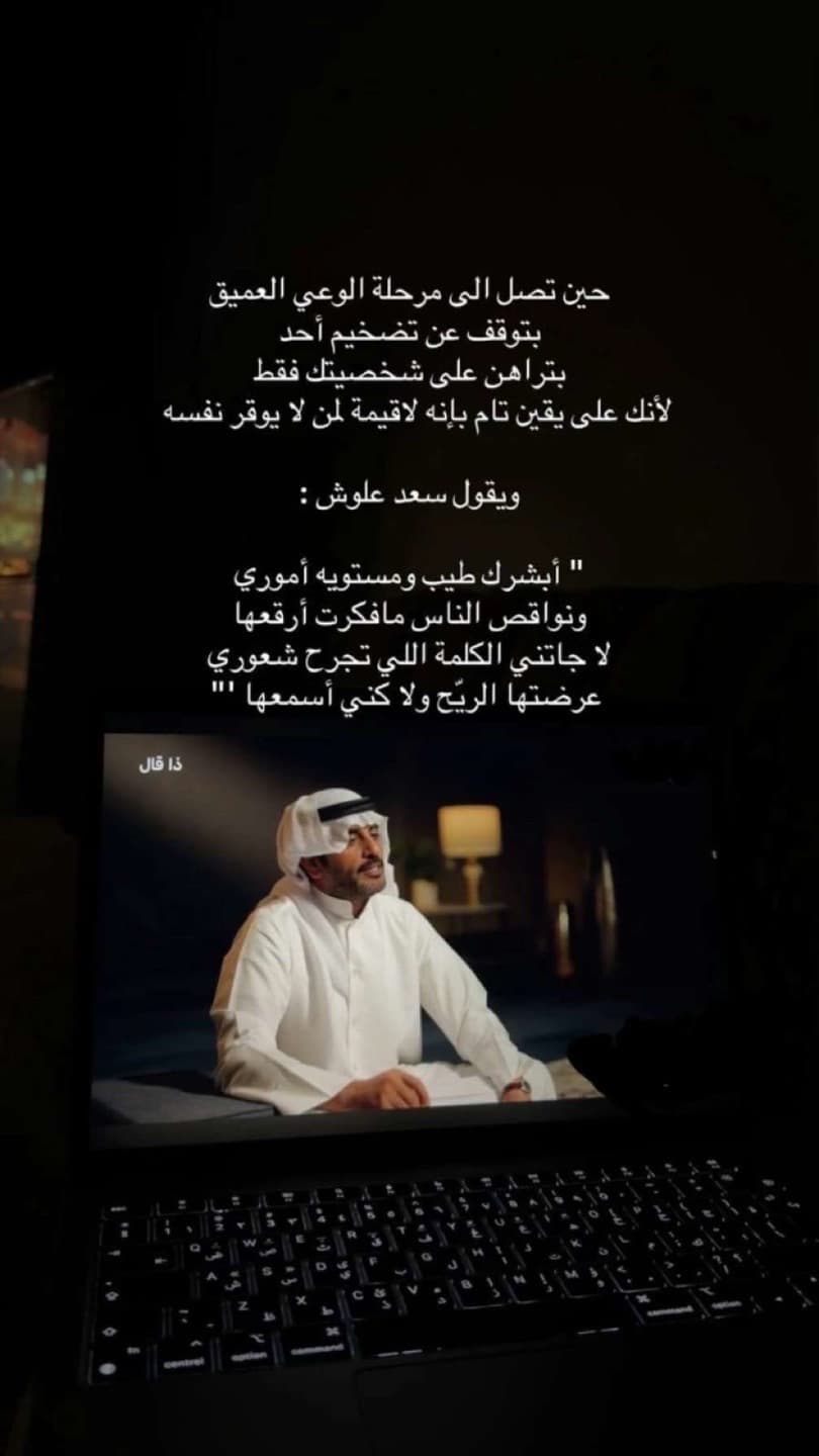قطاع القصايد