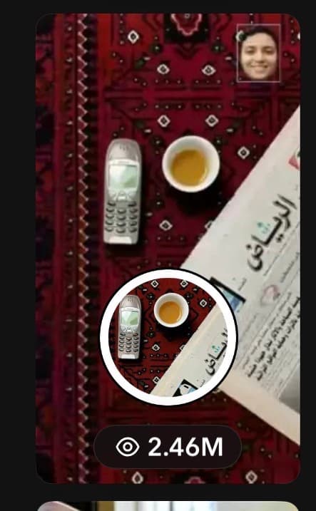جريدة الرياض