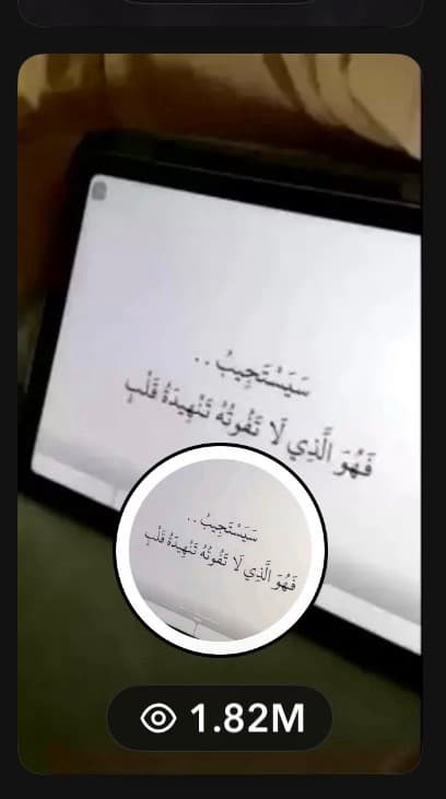 سيستجيب