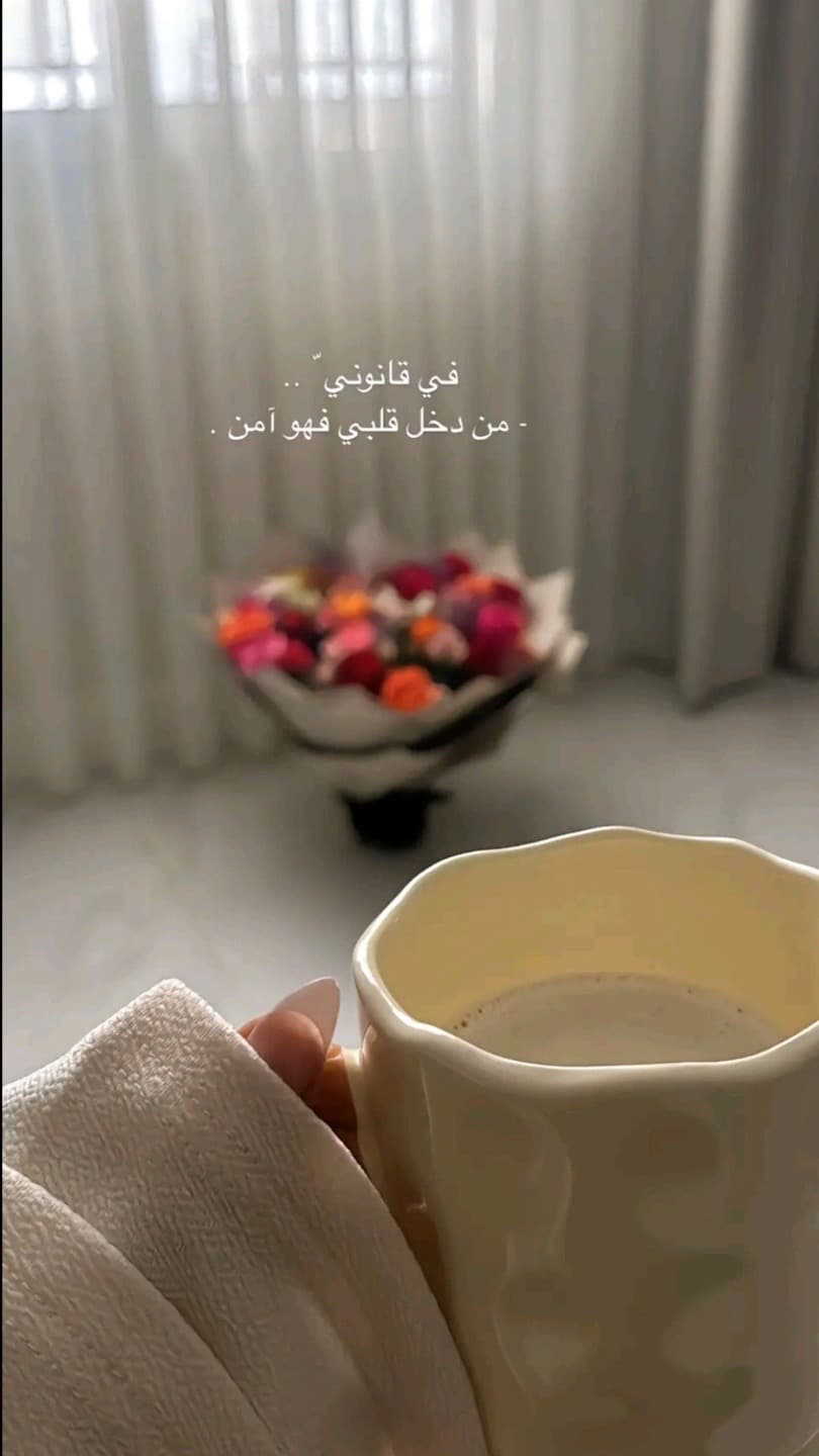 ورد