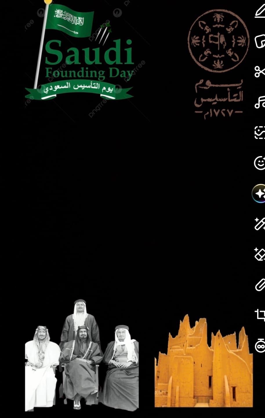 بدر تراحيب الشقير