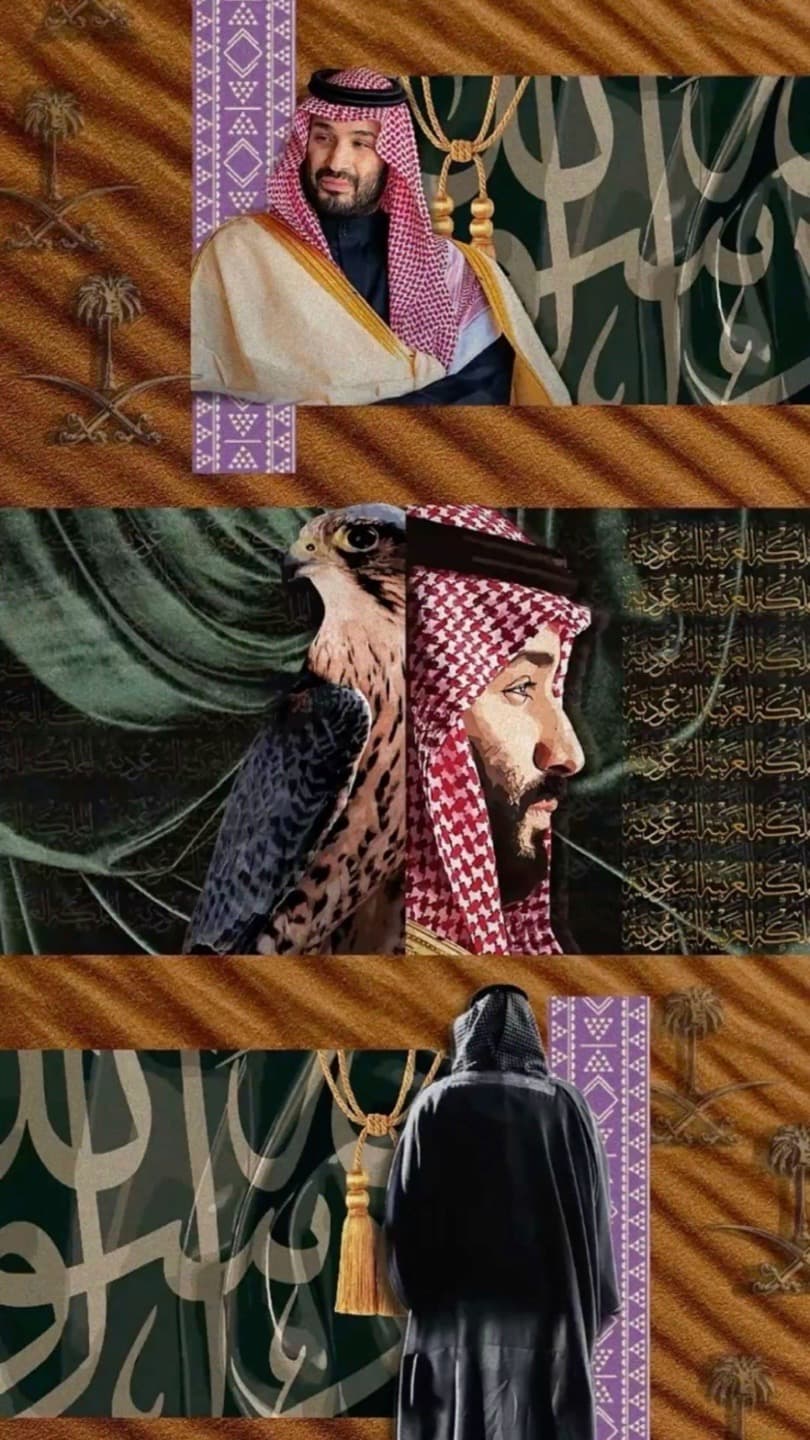 محمد بن سلمان