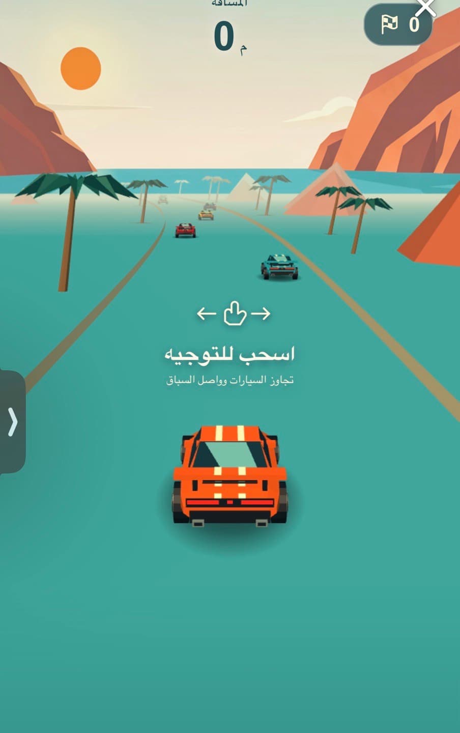 رولا الشريف