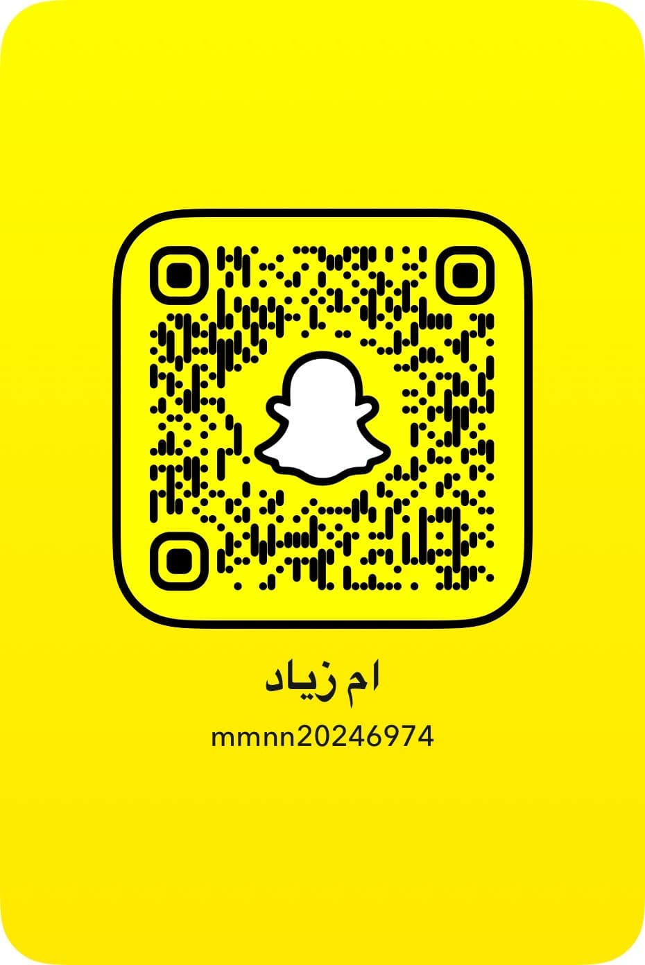 جماليه