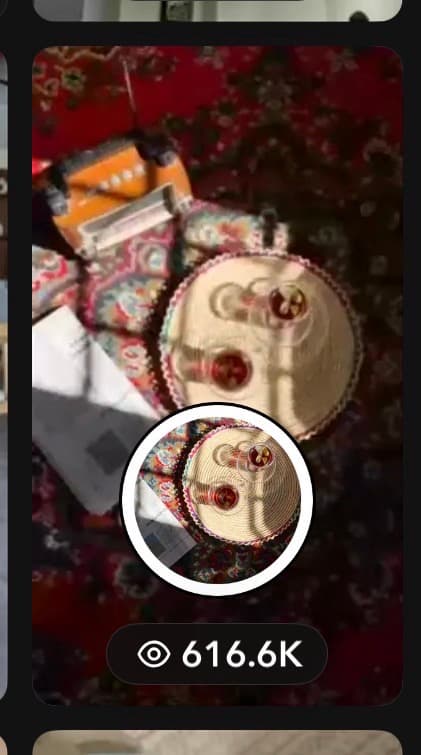 شاي ستريك