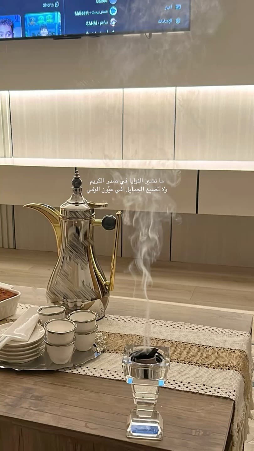 Coffee Set Magic