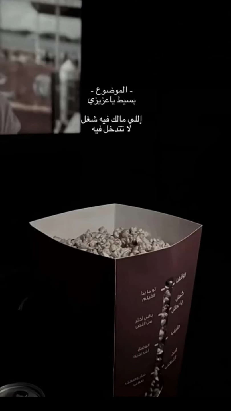 ستريك