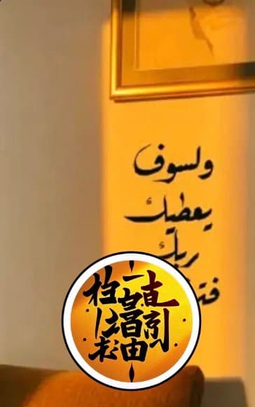 اية قرانية