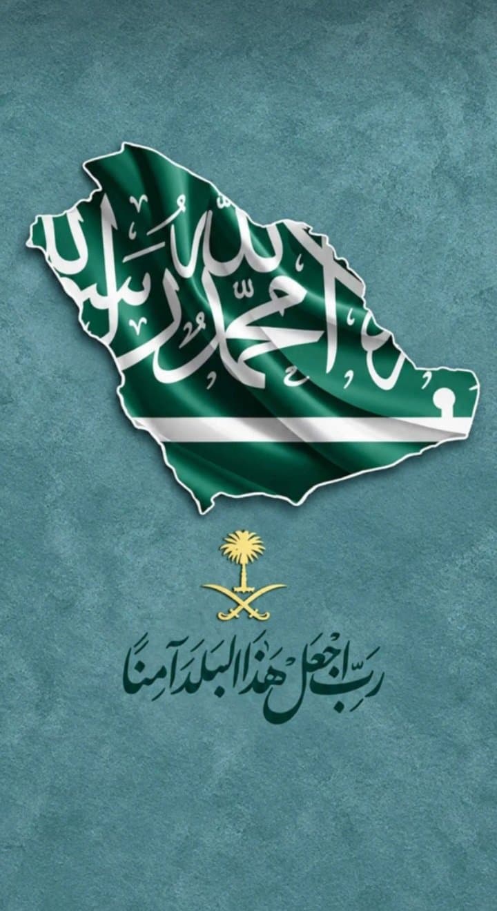رب اجعل هذا البلد آمنا