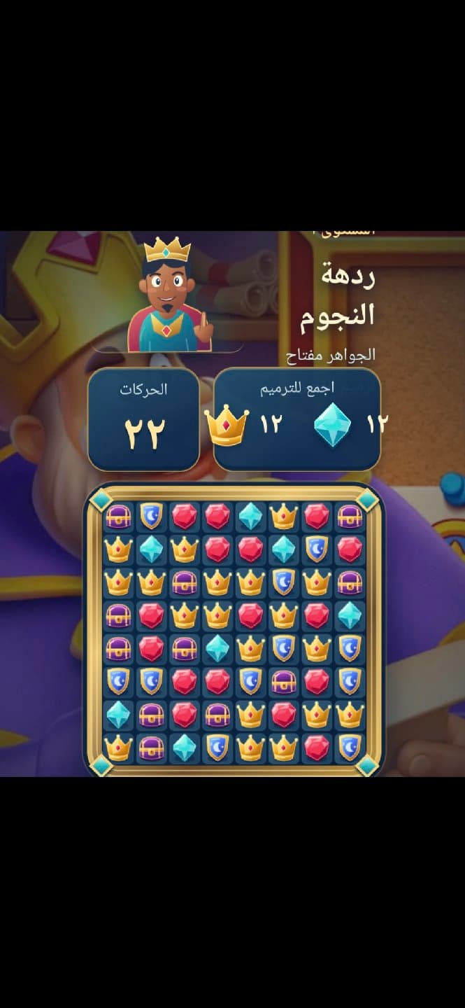 Diamond Palace