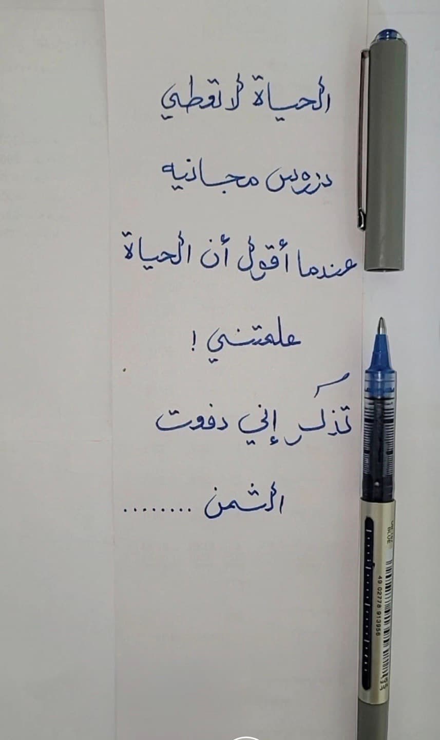 تأمل