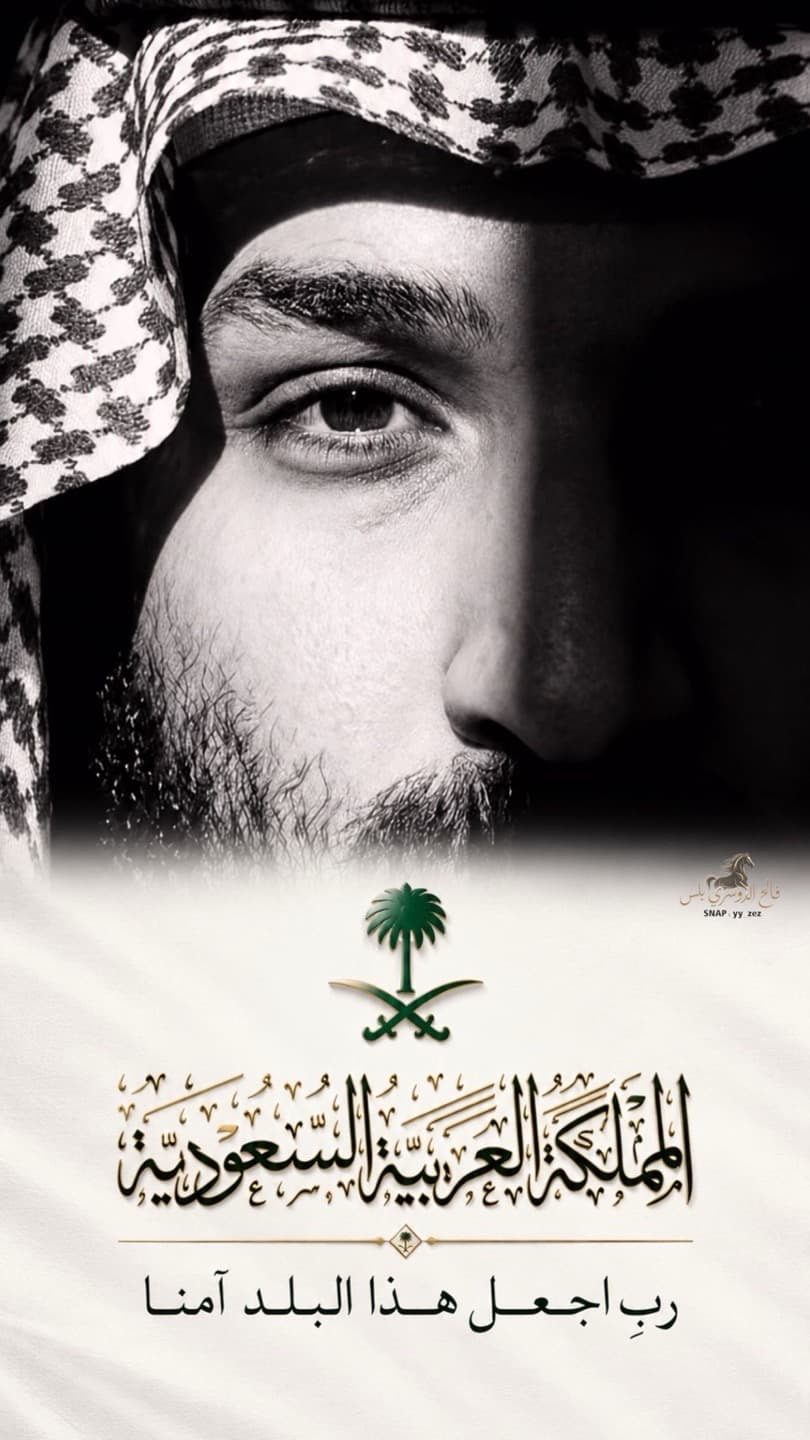 ربي اجعل هذا البلد آمنا