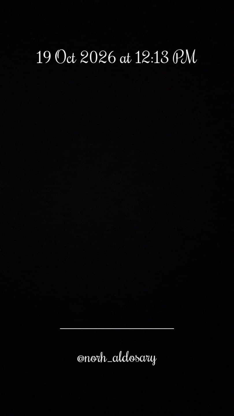 التاريخ والوقت
