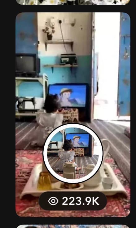 ستريك قديك