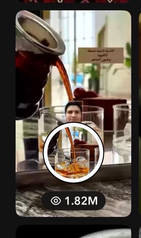 كعيون احدهم