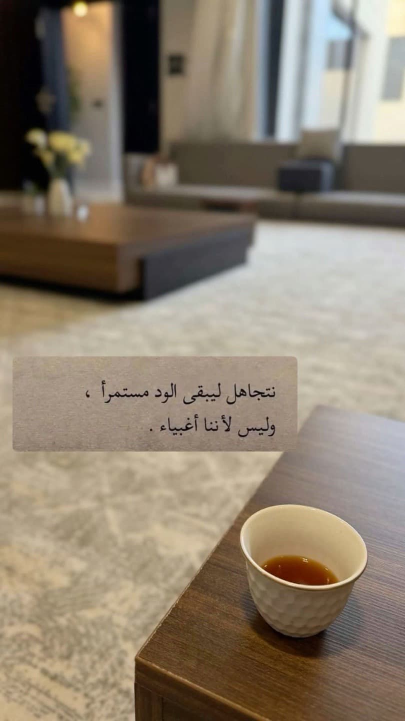 قهوة