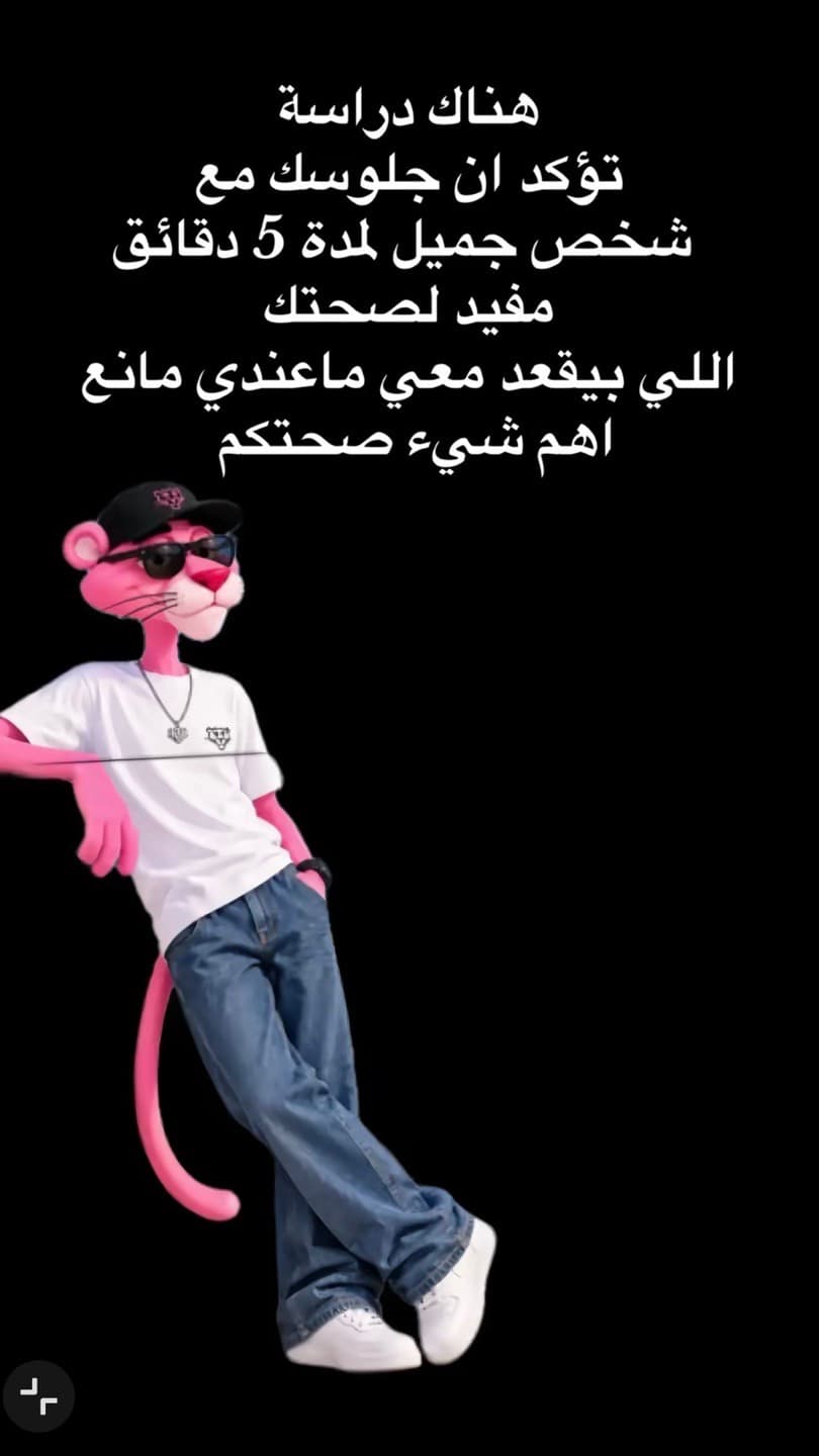 قطاع فكاهية