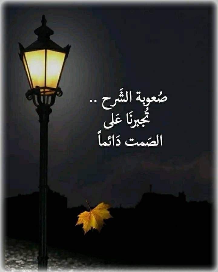 عبارات