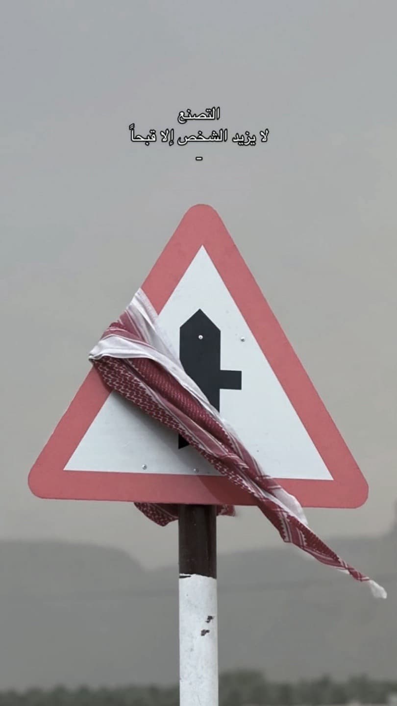 ستريك