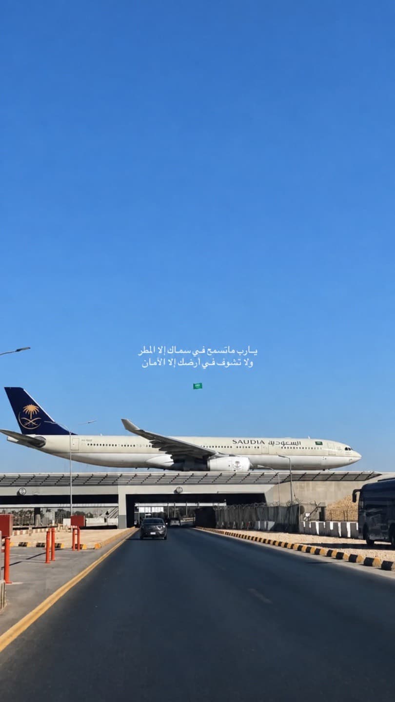 طيران