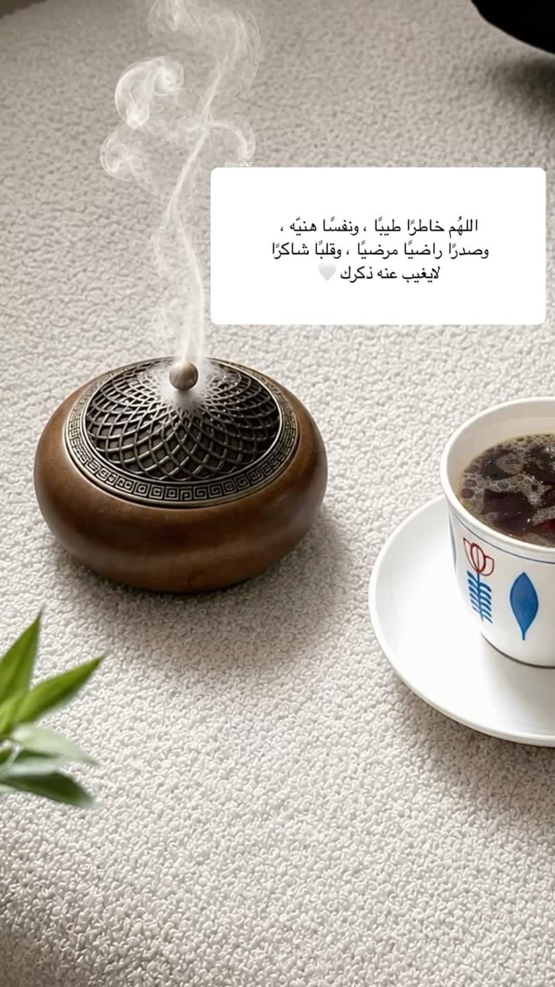 دعاء
