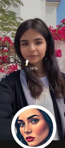 جمال